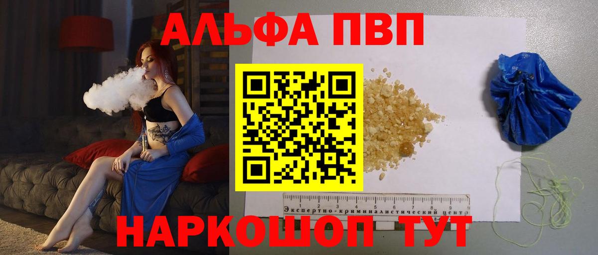 А ПВП СК Кашира