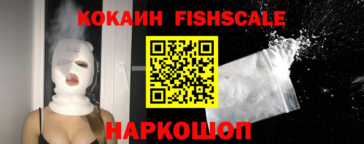Кашира  КОКАИН Боливия  Вход с VPN 