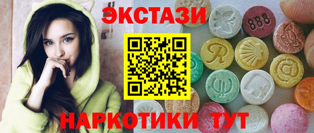 Кашира  Экстази mix  Ecstasy 300 mg  купить  сайты  Вход с VPN 