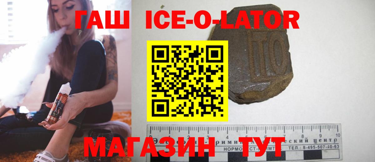 Кашира  ГАШ хэш  ГАШ  Вход с VPN  ГАШ Изолятор 