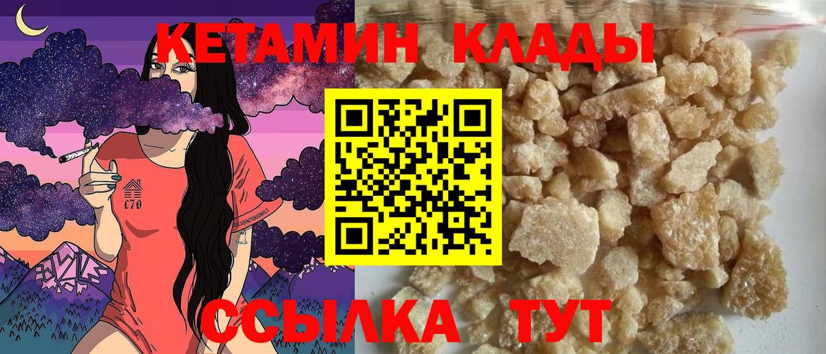Амфетамин Кашира
