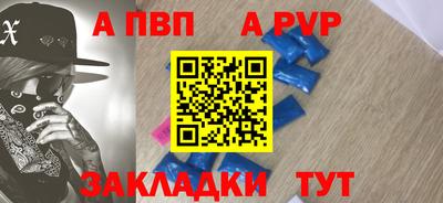 марихуана Бийск