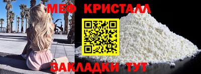 гидропоника Беслан