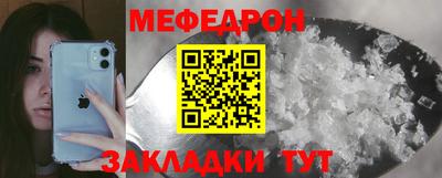марихуана Бийск
