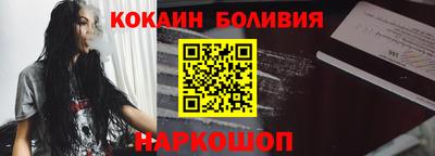 марихуана Бийск