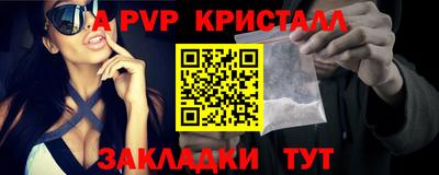 гидропоника Беслан