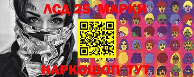 марихуана Бийск