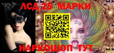 гидропоника Беслан