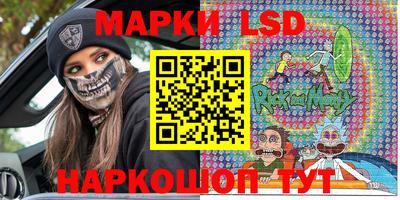 марихуана Бийск