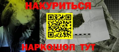 гидропоника Беслан