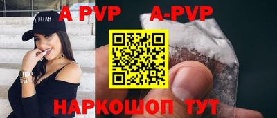 гидропоника Беслан