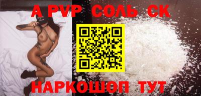 скорость Берёзовский
