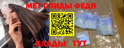 скорость Берёзовский