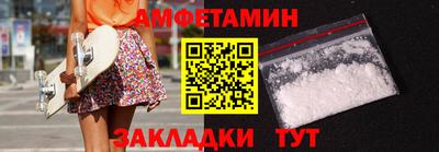 соль ск Долгопрудный