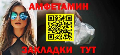 марихуана Бийск