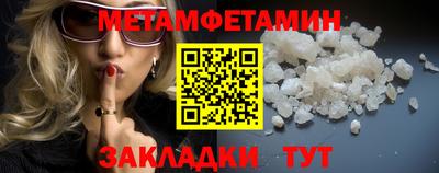 марихуана Бийск