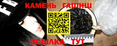 марихуана Бийск