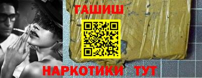 гидропоника Беслан