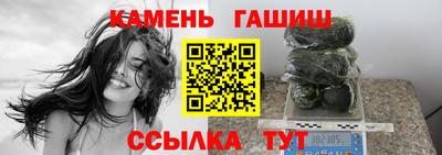 марихуана Бийск