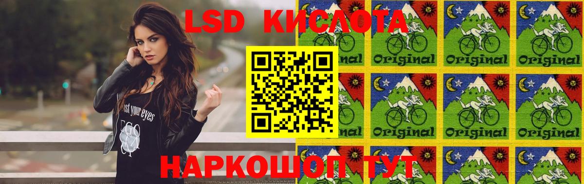 Кашира  Лсд 25 экстази кислота  Лсд 25 экстази ecstasy  Вход с VPN 