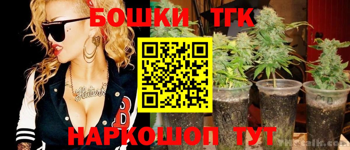 МАРИХУАНА индика  Вход с VPN  МАРИХУАНА White Widow  Марихуана Ganja  Кашира 